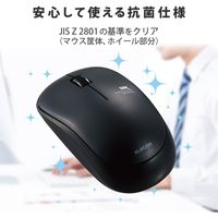 ワイヤレスマウス 静音マウス 無線 2.4GHz 3ボタン IR 省電力 抗菌 ブラック M-IR07DRSKBK エレコム 1個（直送品）