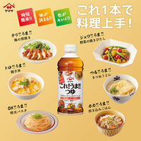 ヤマサ醤油 ぱぱっとちゃんとこれ！うま！！つゆ 2本