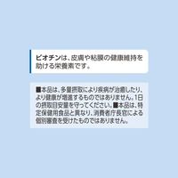 40代からのサプリメント 男性用 15ー30日分 [ FANCL サプリメント 健康食品 ビタミン ミネラル 乳酸菌 GABA マカ ]