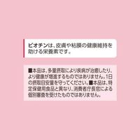 50代からのサプリメント 女性用 15ー30日分 [ FANCL サプリメント 健康食品 ビタミン ミネラル ブルーベリー ]