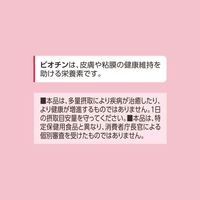 20代からのサプリメント 女性用 15ー30日分 [ FANCL サプリメント 健康食品 ビタミン ミネラル 乳酸菌 カロテン ]