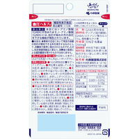 血圧ヘルプ 約30日分(30粒入り)【小林製薬の機能性表示食品】 2袋 サプリメント