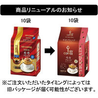 【ドリップコーヒー】キーコーヒー KEY DOORS＋ ドリップ オン モカブレンド 1パック（10袋入）