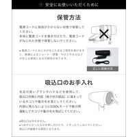 SALONIA（サロニア）　スピーディーイオンドライヤー ネイビー 大風量 速乾 軽量 ヘアドライヤー  I-ne