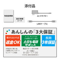 アイ・オー・データ機器 Wi-Fi 7 デュアルバンドルーター 2.5Gbps対応 WN-7D36QR 1個（直送品）