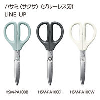コクヨ はさみ サクサ グルーレス刃 ブラック ハサミ HSM-PA100D 1本