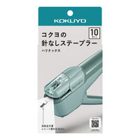 コクヨ ハリナックス ハンディ ブルーグリーン 10枚とじ 針なしステープラー 針なしホッチキス SLN-MSH110GB 1個