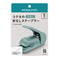 コクヨ ハリナックスプレス ブルーグリーン 5枚とじ 針なしステープラー 針なしホッチキス SLN-MPH105GB １個