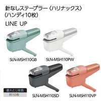 コクヨ ハリナックス ハンディ ブルーグリーン 10枚とじ 針なしステープラー 針なしホッチキス SLN-MSH110GB 5個