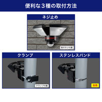 朝日電器 リモコン付ACセンサーライト2灯 ESL-W3002AC 1個（直送品）