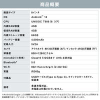 アイリスオーヤマ 8インチタブレット TE08D1M64-KV1H 1台（直送品）