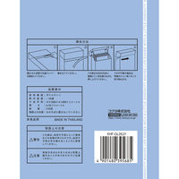 コクヨ HibiFull ヒビフル さっと取り出せる低密度ゴミ袋 90L 透明 箱タイプ 厚さ0.05mm ごみ袋 1箱（120枚入）（直送品）