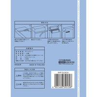 コクヨ HibiFull ヒビフル さっと取り出せる低密度ゴミ袋 90L 黒 箱タイプ 厚さ0.05mm ごみ袋 1箱（120枚入）（直送品）