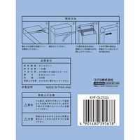 コクヨ HibiFull ヒビフル さっと取り出せる低密度ゴミ袋 70L 黒 箱タイプ 厚さ0.04mm ごみ袋 1箱（120枚入）（直送品）