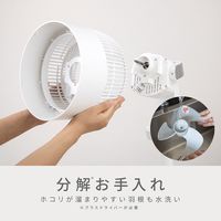 電響社 ゼピール ブンブンサーキュレーションファン ZSLーD3KA ZSL-D3KA(W) 1台