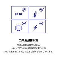 TRENDnet 産業用スイッチングハブ 100Mbps 8ポート TI-E80 1台（直送品）
