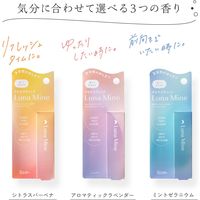 ルナマイン アロマスティック ミントゼラニウム 1本　エステー