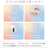 ルナマイン アロマスティック シトラスバーベナ 1セット（1本×3）　エステー