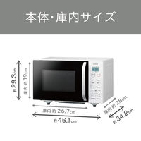 小泉成器 オーブンレンジ KOR-1605/W 1台