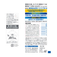 GUM（ガム）マウスウォッシュ ナイトケアリンス ナイトハーブタイプ ノンアルコール 900mL 1セット（2本） サンスター