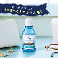 オーラツーミー ブレス&ステインクリア マウスウォッシュ ナチュラルミント ノンアルコール 460mL 1セット（3本）サンスター