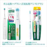 ガム 歯周プロケア ハグキケア 電動ハブラシ 乾電池式 1セット（6本） サンスター GUM 電動歯ブラシ ハブラシ はぶらし