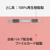 プラス 2つ折りフラットファイル A5 ピンク 79698 5冊（わけあり品）