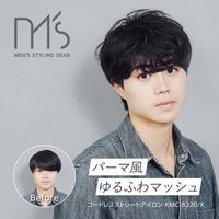 小泉成器 メンズ 充電式ストレートアイロン KMC-8320/K 1台