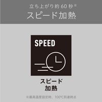 小泉成器 マイナスイオンストレートアイロン VSI-1027/KJ 1台