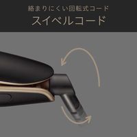 小泉成器 ダブルプロテクトストレートアイロン VSI-1070/KJ 1台