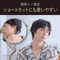 小泉成器 USB給電式ストレートアイロン KHS-8560/K 1台