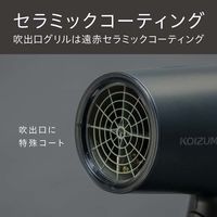 小泉成器 マイナスイオンヘアドライヤー KHD-9240/H 1台