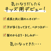 メリットキッズ リンスのいらない泡シャンプー ポンプ 330ml 1個 花王
