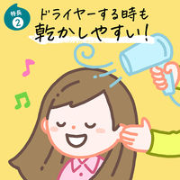 メリットキッズ コンディショナー つめかえ用 285ml 1セット（3個） 花王