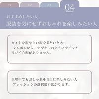 【生理用品】 ナチュラムーン タンポン 普通の日用 3個入 G-Place