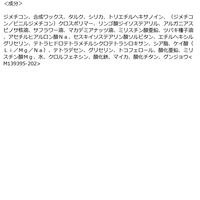 MAQuillAGE（マキアージュ） カスタマイズアイカラー シングル BR634 資生堂