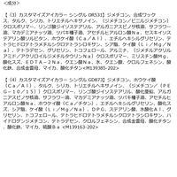 MAQuillAGE（マキアージュ）  カスタマイズアイカラー アソート A 01 資生堂