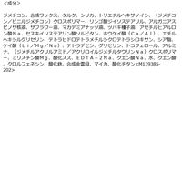 MAQuillAGE（マキアージュ）カスタマイズアイカラー シングル OR531 資生堂