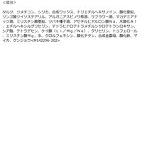 MAQuillAGE（マキアージュ） カスタマイズアイカラー シングル RS319 資生堂