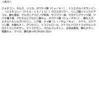 MAQuillAGE（マキアージュ） カスタマイズアイカラー シングル PK142 資生堂