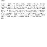 MAQuillAGE（マキアージュ）カスタマイズアイカラー シングル  PK374 資生堂