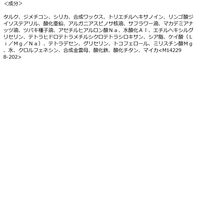 MAQuillAGE（マキアージュ） カスタマイズアイカラー シングル BE377 資生堂