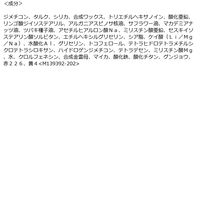 MAQuillAGE（マキアージュ） カスタマイズアイカラー シングル OR478 資生堂