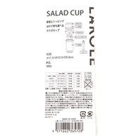 持ち手付きサラダボトル グレー LAKOLE/ラコレ