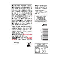 減塩いつものおみそ汁 あさり 1セット（1個×3） アサヒグループ食品