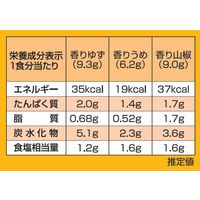 いつものおみそ汁 香り楽しむ5食セット 1セット（1個×3） アサヒグループ食品