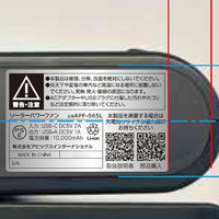 アピックスインターナショナル アピックス ソーラーパワーファン APFー565L APF-565L(GY) 1台