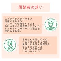 【5か月頃から】はじめてのベビーフード　3種アソート（18袋セット）1個 森永乳業 日本国内製造
