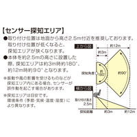 大進 センサーライト ソーラータイプ 屋外用 3灯式 1セット（1台×2）（直送品）
