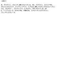 NICE＆QUICK（ナイスアンドクイック） ボタニカル高保湿乳液　350mL　ボーテ・ド・モード